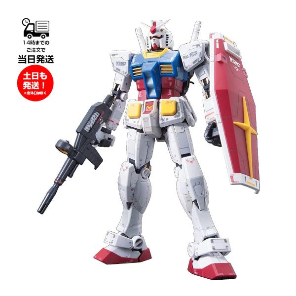 RG 1/144 RX-78-2 ガンダム 機動戦士ガンダム バンダイ プラモデル ガンプラ