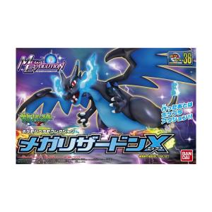 メガリザードンX プラモデル バンダイの買取情報