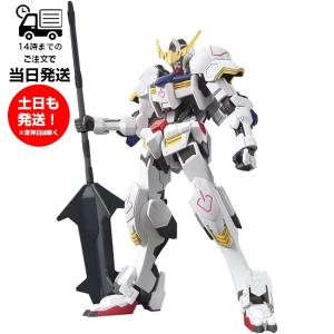 C賞 MGSD ガンダムバルバトス[ソリッドクリア]】一番くじ 機動戦士