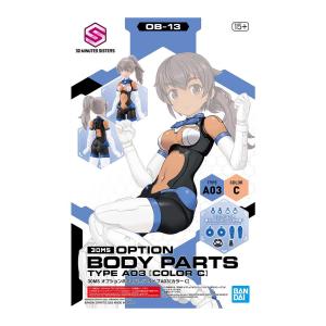 30MSお楽しみ箱 : ST SHOP - 通販 - Yahoo!ショッピング