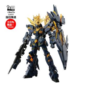 1/144 (034)MSN-02 ジオング (機動戦士ガンダム) 新品RG ガンプラ