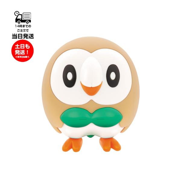 ポケモンプラモコレクション クイック!! 10 モクロー プラモデル バンダイ ポケプラ