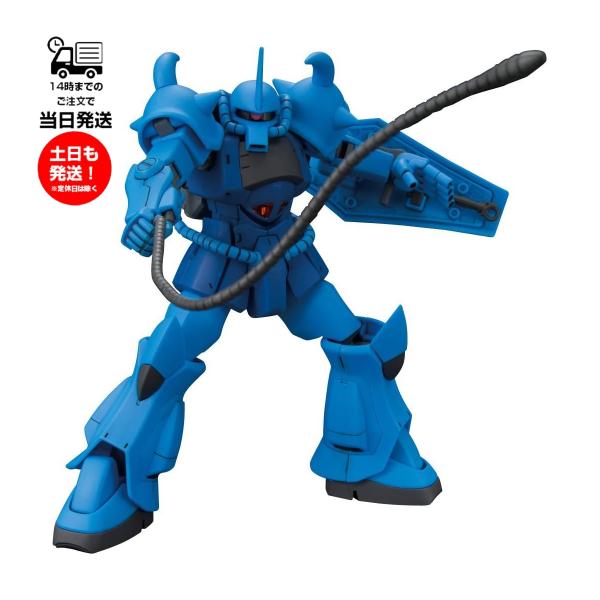 HGUC 1/144 グフ 機動戦士ガンダム 色分け済みプラモデル バンダイ