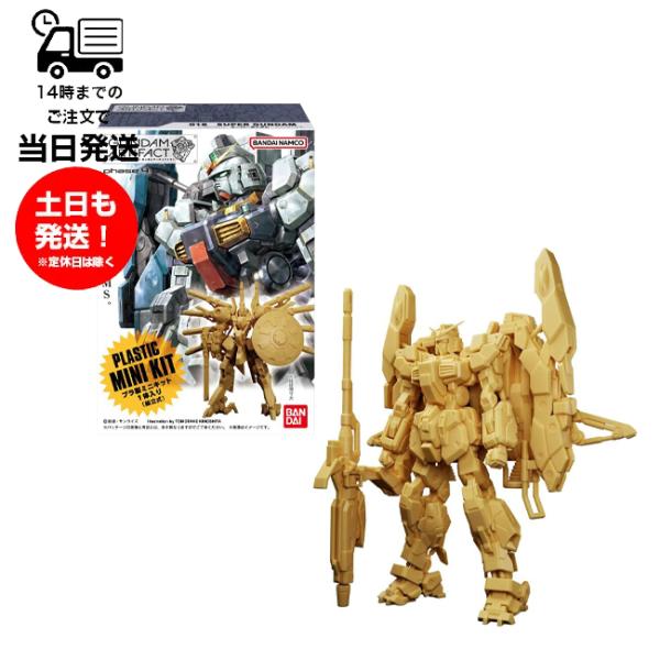 ガンダムアーティファクト第4弾 018 スーパーガンダム 食玩 BANDAi バンダイ