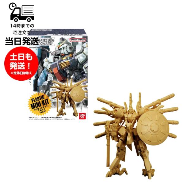 ガンダムアーティファクト第4弾 019 パラス・アテネ 食玩 BANDAI バンダイ