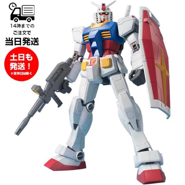 1/48 メガサイズモデル RX-78-2 ガンダム ガンプラ プラモデル 大型 BANDAI バン...