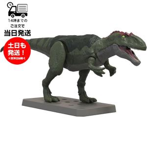 プラノサウルス ギガノトサウルス プラモデル 肉食 恐竜　BANDAI バンダイ｜サンレイプロ(インボイス登録店)