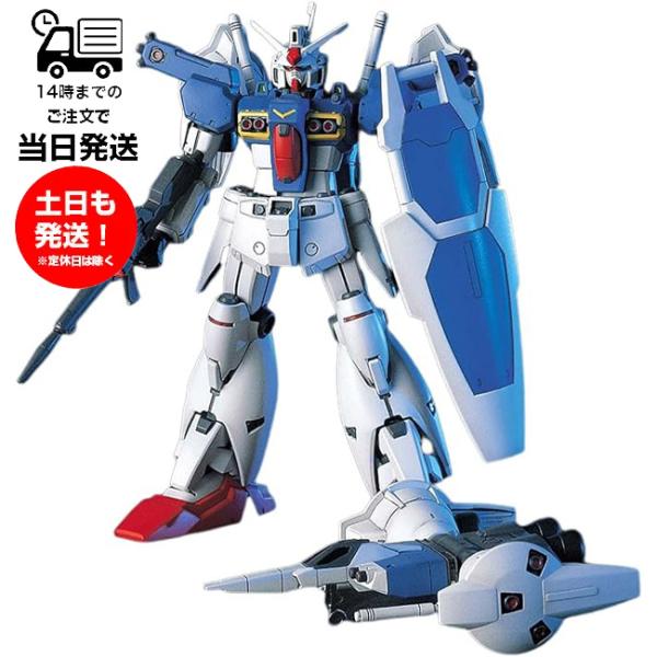 HGUC 1/144 [018] ガンダム GP-01Fb RX-78 機動戦士ガンダム0083 S...