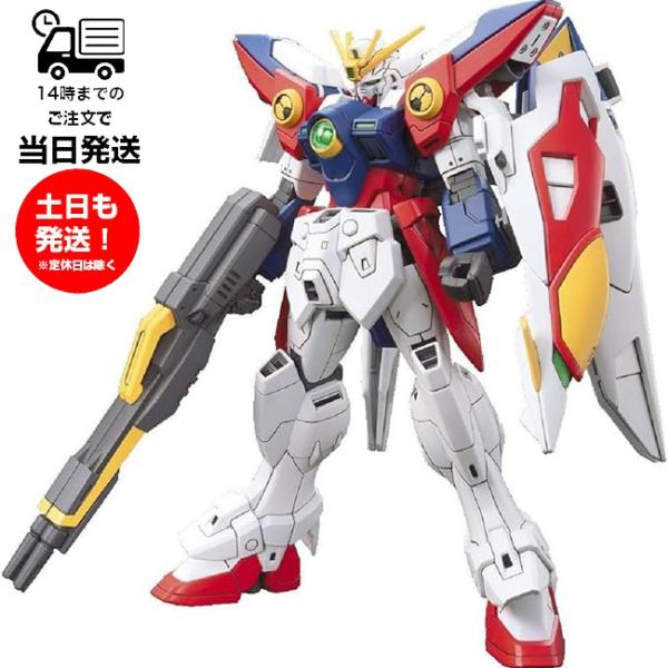 HGAC 1/144 ウイングガンダムゼロ 新機動戦記ガンダムW プラモデル バンダイ スピリッツ ...