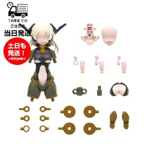 未開封】30MS オプションパーツセット19(ダッシュユニット)[カラーA