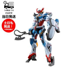6個セット ガンプラ 1/144 HG RG 用 アクション ベース スタンド 台座