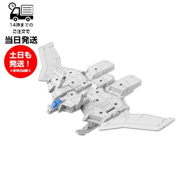 30MM 1/144 [19] エグザビークル(ウィングモービルVer.) プラモデル バンダイ ス...