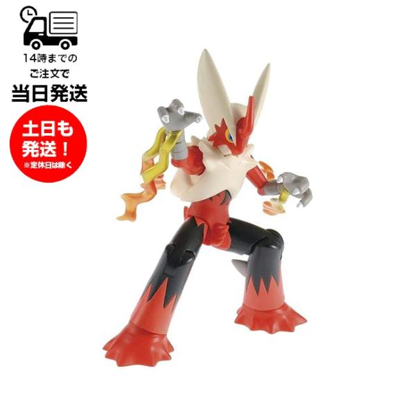 ポケモンプラモコレクション [37] セレクトシリーズ メガバシャーモ バンダイスピリッツ BAND...