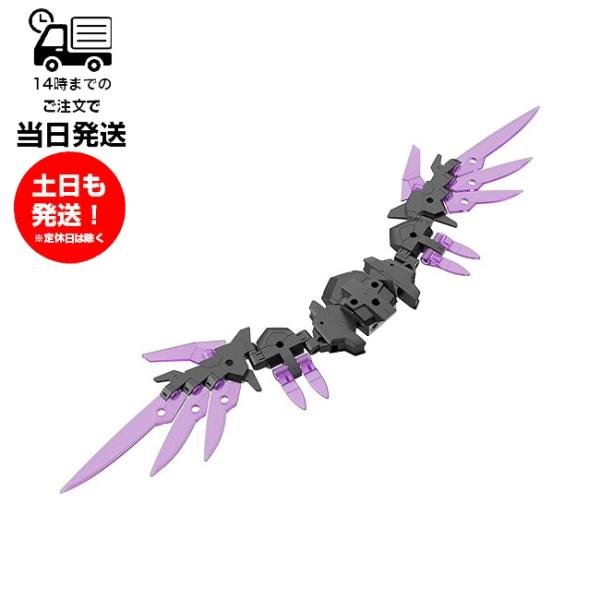 30MM [w-37] 1/144 オプションパーツセット22(ウィングユニット2) 30MINUT...