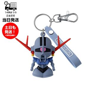 ジオプラくん 立体ラバーマスコットキーチェーン 機動戦士ガンダム プラモデル キーホルダー バンダイ スピリッツ BANDAI SPIRITS ガンプラ｜サンレイプロ(インボイス登録店)