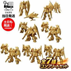 ガンダムアーティファクト第6弾 コンプリート 全7種セット GUNDAM ARTIFACT 機動戦士ガンダム 食玩 ガンダム バンダイ BANDAI