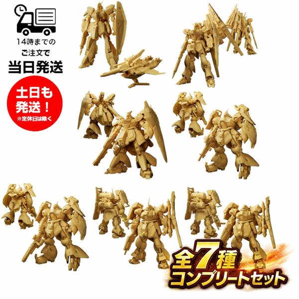 ガンダムアーティファクト第6弾 コンプリート 全7種セット GUNDAM ARTIFACT 機動戦士...