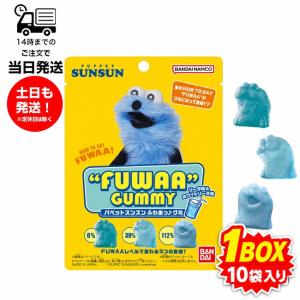 BANDAI（バンダイ） 【2体セット】 パペットスンスン おしゃべり