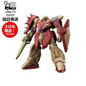 HG 1/144 [267] メッサーM01型 (ガウマン機) 機動戦士ガンダム 閃光のハサウェイ プラモデル バンダイ スピリッツ BANDAI SPIRITS ガンプラ｜サンレイプロ(インボイス登録店)