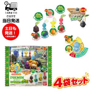 BANDAI（バンダイ） SMP Kit Makes Pose ロックマンエグゼ 01 1BOX 4個