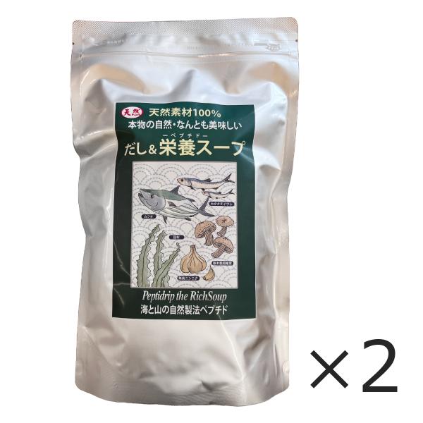 (2個セット)だし&amp;栄養スープ 500g 無添加 粉末 出汁 無塩 だし栄養スープ 千年前の食品舎