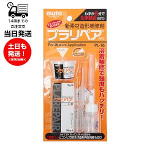 アルテコ 瞬間強力接着剤ゼリー状 20g アルテコジェル 710 : 関西