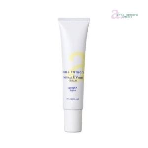 アンナトゥモール ナチュラルUVベースクリーム 40g SPF27 PA++ anna tumoru UV化粧下地 日焼け止め 無添加｜sanreishop