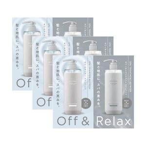 OR トリートメント リフレッシュ Off&Relax お試しパウチ3個セット