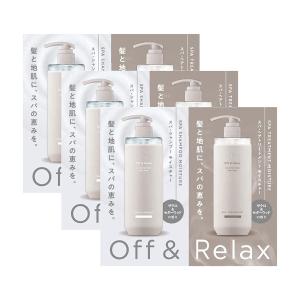Off&Relax OR スパ・シャンプー トリートメント リフレッシュ お Off&Relax OR スパ・シャンプー トリートメント リフレッシュ お