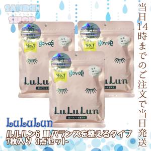 ルルルン6 フェイスマスク 肌バランスを整えるタイプ 7枚入り 3点セット