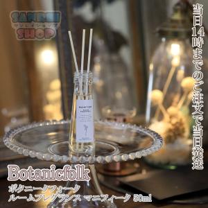 きんもくせい 芳香剤の商品一覧 通販 Yahoo ショッピング