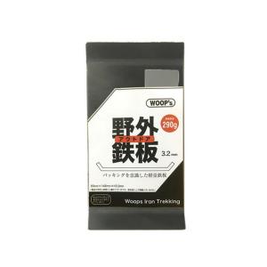 アウトドア 野外鉄板 ウープス ソロ トレッキン...の商品画像