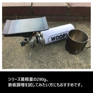 アウトドア 野外鉄板 ウープス ソロ トレッキ...の詳細画像2