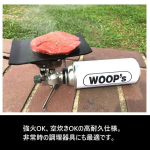 アウトドア 野外鉄板 ウープス ソロ トレッキ...の詳細画像3