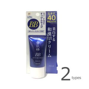 雪肌精 ホワイト BBクリーム 30g ファンデーション コーセー 01 02 SPF40 PA+++