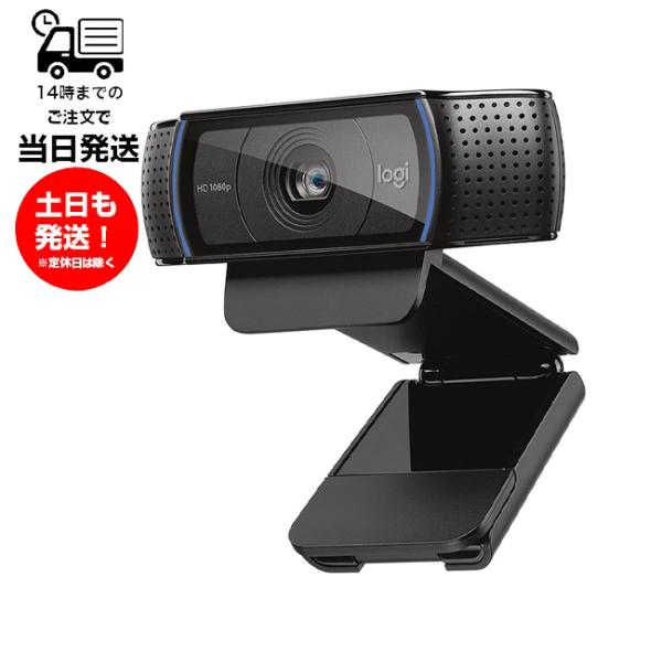 logicool ロジクール Webカメラ C920n フルHD 1080P カメラ パソコン PC...
