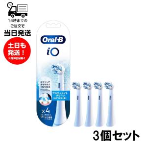 iO（オーラルB） BRAUN ブラウン 電動歯ブラシ オーラルB iO2S