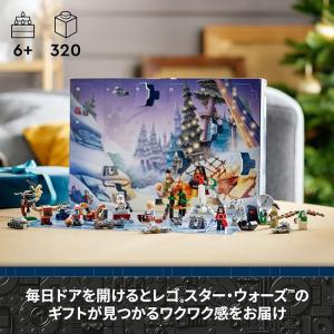 LEGO レゴ 75366 スターウォーズ ア...の詳細画像2