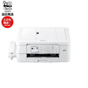 ブラザー 親機のみ MFC-J939DN A4インクジェット FAX複合機 未使用品 brother ファックス付き電話機 FAX 見るだけ受信 レーベルプリント対応 親機1台