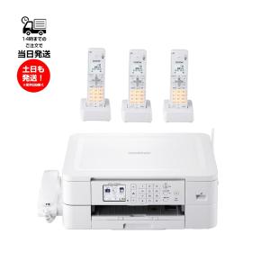 子機3台付き MFC-J739DN A4インクジェット FAX複合機 ブラザー ファックス付き電話機 FAX 未使用品 見るだけ受信 ブラザー A4 FAX プリンター ビジネス 複合機｜sanreishop