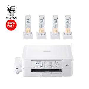 子機4台付き MFC-J739DN A4インクジェット FAX複合機 ブラザー ファックス付き電話機 FAX 未使用品 見るだけ受信 ブラザー A4 FAX プリンター ビジネス 複合機