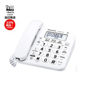 Panasonic VE-GD27DL-W VE-GD26DL 後継機 パナソニック デジタル Panasonic VE-GD27DL-W VE-GD26DL 後継機 パナソニック デジタル