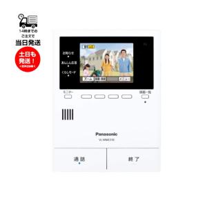 パナソニック ワイヤレスモニター付 テレビドアホン VL-MWE310 親機のみ Panasonic 未使用品｜sanreishop