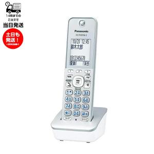 パナソニック KX-FKD556-S 子機のみ ...の商品画像