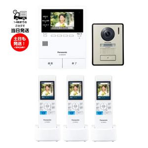 Panasonic（パナソニック） インターホン VL-SWE310KLA +VL-V523AL-N