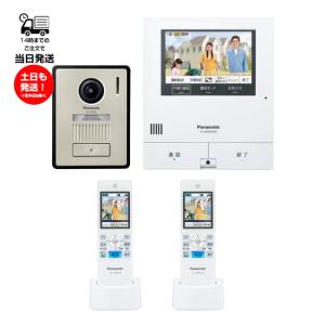 Panasonic（パナソニック） 【VL-WD618】パナソニック ドアホン 増設