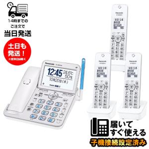 [新品未使用］パナソニック 増設子機KX-FKD405-W（ホワイト） mokus_kx-fkd558-s