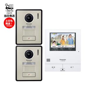 Panasonic（パナソニック） ドアホンセット VL-MWD505 VL-V523L-N VL