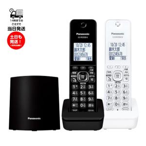 Panasonic パナソニック 電話機 コードレス 増設子機1台セット Panasonic パナソニック 電話機 コードレス 増設子機1台セット
