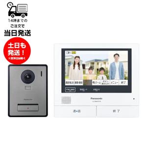 Panasonic パナソニック テレビドアホン【VL-SWZ700KS Panasonic パナソニック テレビドアホン【VL-SWZ700KS